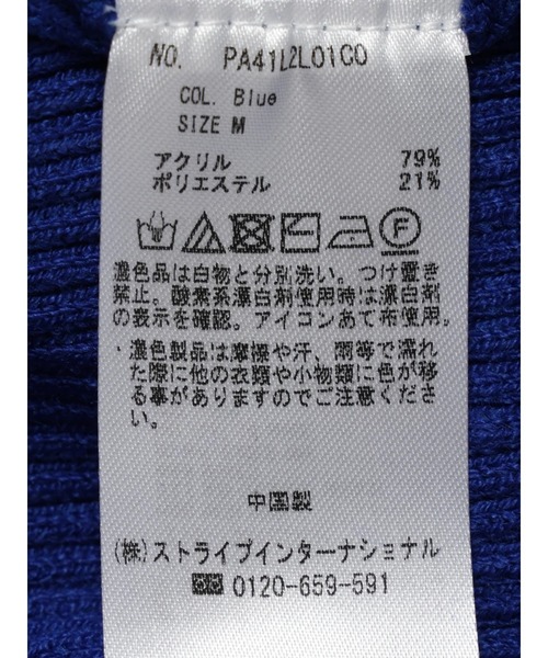 CRAFT STANDARD BOUTIQUE(クラフトスタンダードブティック)の「アンチピリングリブニットスカート(スカート・レディース・ブルー/ブラック/ブラウン・M/L)」の15枚目の写真