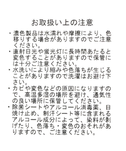 LAKOLE（ラコレ）の「ギャザーハンドルミニ2WAYショルダーバッグ / 100195（ショルダーバッグ・レディース・ブラック/セージグリーン/その他1/ブルー・FREE）」の21枚目の写真