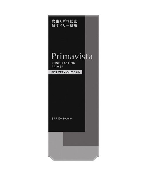 Primavista(プリマヴィスタ)の「【販売終了】プリマヴィスタ スキンプロテクトベース<皮脂くずれ防止> 超オイリー肌用(化粧下地・レディース・その他・FREE)」の9枚目の写真