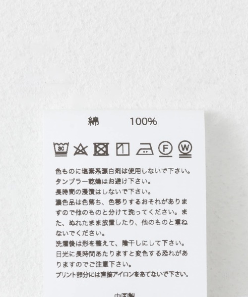 MAGIC NUMBER(マジック ナンバー)の「『抗菌』『防臭』MAGIC NUMBER GOOD TASTE SS T-SHIRTS(Tシャツ/カットソー・メンズ・ホワイト/ブラック・MEDIUM/LARGE)」の14枚目の写真