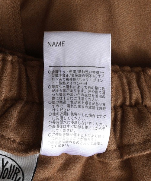 MAKE YOUR DAY（メイクユアデイ）の「無地バルーンパンツ■150.160cm（その他パンツ・キッズ・チャコールグレー/オリーブ/ブラウン・160/150）」の13枚目の写真