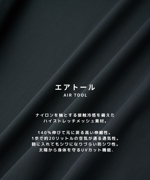PUBLIC TOKYO（パブリックトウキョウ）の「Air Tool(エアトール) オーバーシャツジャケット  /ウォッシャブル/夏服/ストレッチ/伸縮性/通気性/防シワ性/UVカット/セットアップ（テーラードジャケット・メンズ・ブラック系その他/ダークブラウン/ダークネイビー・1/2）」の8枚目の写真
