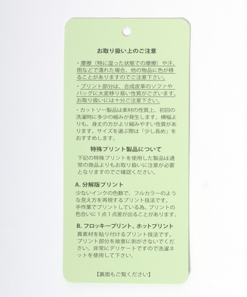 Salong hameu（サロン ハミュー）の「サッカーユニフォームデザイン 裏起毛スウェットトレーナー メンズ レディース ユニセックス/フットボール/ゲームシャツ（スウェット・レディース・ホワイト系その他/ブラウン/ブラック・M/L）」の20枚目の写真