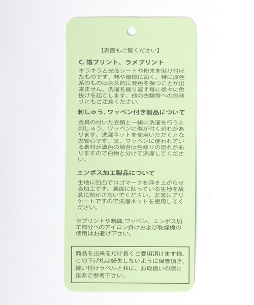 Salong hameu（サロン ハミュー）の「サッカーユニフォームデザイン 裏起毛スウェットトレーナー メンズ レディース ユニセックス/フットボール/ゲームシャツ（スウェット・レディース・ホワイト系その他/ブラウン/ブラック・M/L）」の21枚目の写真