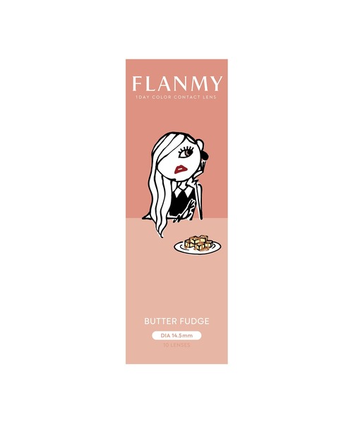 FLANMY（フランミー）の「FLANMY 1day バターファッジ（10枚入り）（コンタクトレンズ・カラコン・レディース・ブラウン・±0.00/-0.75/-1.00/-1.25/-1.50/-1.75/-2.00/-2.25/-2.50/-2.75/-3.00/-3.25/-3.50/-3.75/-4.00/-4.25/-4.50/-4.75/-5.00/-5.50/-6.00/-6.50/-7.00/-7.50/-8.00/-8.50/-9.00/-9.50/-10.00）」の4枚目の写真