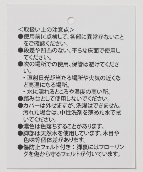 LAKOLE（ラコレ）の「ファブリックスツール[ファー] / 147903（インテリア雑貨・レディース・ブラウン/アイボリー/グレー・FREE）」の14枚目の写真