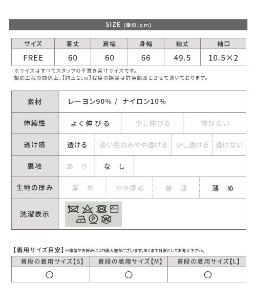 reca（レカ）の「カレッジロゴニットソー（ニット/セーター・レディース・ライトグレー/ブラック・FREE）」の13枚目の写真