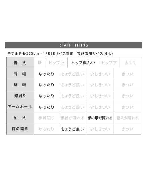 reca（レカ）の「カレッジロゴニットソー（ニット/セーター・レディース・ライトグレー/ブラック・FREE）」の14枚目の写真
