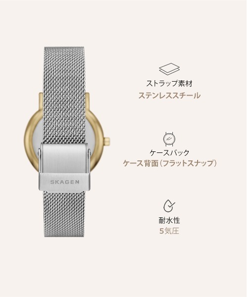 SKAGEN(スカーゲン)の「スカーゲン 腕時計 レディース アナログ ステンレス SKW3153SET(アナログ腕時計・レディース・シルバー・FREE)」の7枚目の写真