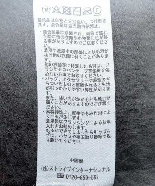 Editt by YECCA VECCA(エディットバイイェッカヴェッカ)の「レオパードジャガードフェザーカーディガン(カーディガン/ボレロ・レディース・キャメル/チャコールグレー・FREE)」の8枚目の写真