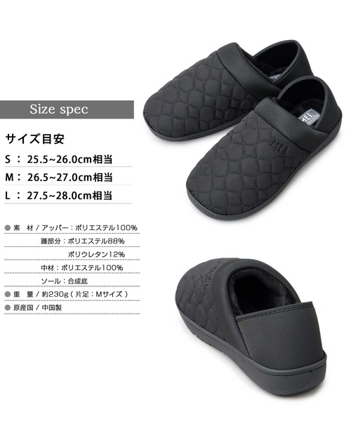 MEI(メイ)の「キルティング 内ボア 2WAY モックシューズ スリッポン(バブーシュ)(スリッポン・メンズ・グレー/ブラック/カーキ・S/M/L)」の16枚目の写真