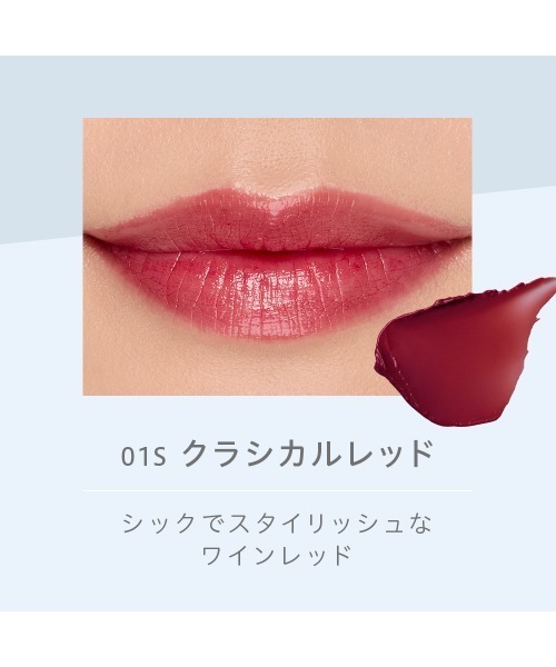 Naturaglace(ナチュラグラッセ)の「ナチュラグラッセ モイスチャー ルージュ シアー(口紅/リップティント/グロス・レディース・04S_ナチュラルブラウン/03S_ピュアコーラル/02S_アトラクトピンク/01S_クラシカルレッド・FREE)」の15枚目の写真