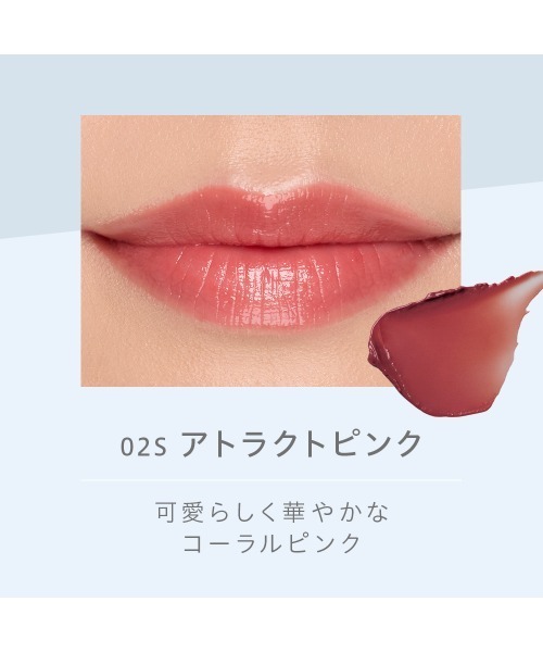 Naturaglace(ナチュラグラッセ)の「ナチュラグラッセ モイスチャー ルージュ シアー(口紅/リップティント/グロス・レディース・04S_ナチュラルブラウン/03S_ピュアコーラル/02S_アトラクトピンク/01S_クラシカルレッド・FREE)」の9枚目の写真