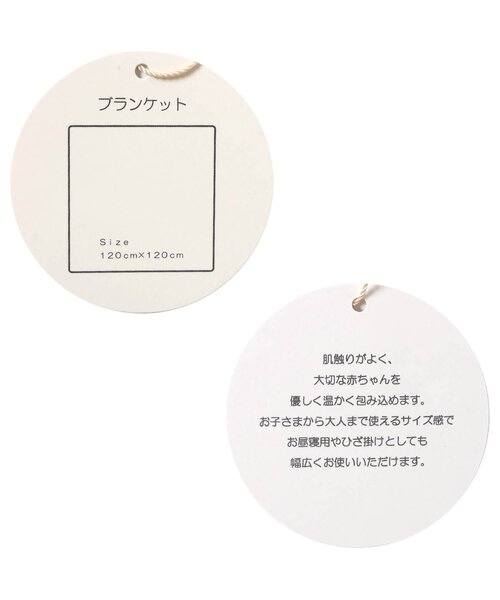 BREEZE(ブリーズ)の「ガーゼブランケット(おくるみ・キッズ・オレンジ/ブルー・FREE)」の11枚目の写真