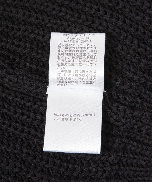 LAKOLE（ラコレ）の「ローゲージニットワッチ / 253054（ニットキャップ/ビーニー・レディース・オフホワイト/グレー/ブラック・FREE）」の10枚目の写真