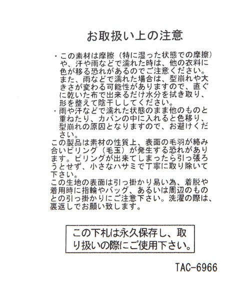 LAKOLE（ラコレ）の「ローゲージニットワッチ / 253054（ニットキャップ/ビーニー・レディース・オフホワイト/グレー/ブラック・FREE）」の11枚目の写真