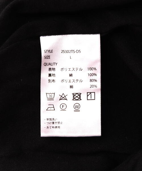 DANKE SCHON（ダンケシェーン）の「DankeSchon/ダンケシェーン/MESH SHORTS（その他パンツ・メンズ・ブラック・L/M）」の14枚目の写真