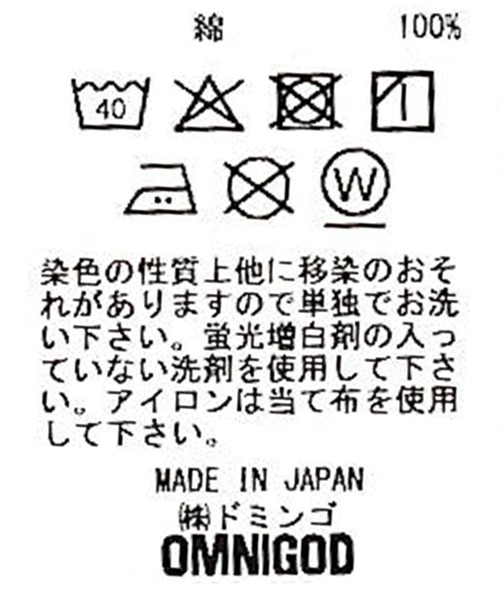 OMNIGOD（オムニゴッド）の「[ OMNIGOD womens / オムニゴッド ] 馬布 ハンギングパンツ（サロペット/オーバーオール・レディース・ベージュ/ブラック/オリーブ・FREE）」の21枚目の写真