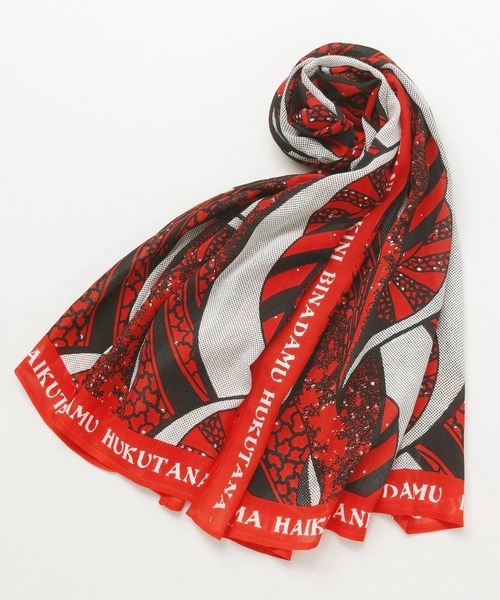 チャイハネ（チャイハネ）の「【チャイハネ】ラフィキUVパレオストール 巾着ポーチ付き（ストール/ショール・レディース・マスタード/グリーン/ブルー/ホワイト/オレンジ/ネイビー/ピンク/ターコイズブルー/レッド/ベージュ・FREE）」の10枚目の写真