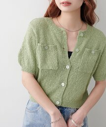 【WEB限定】ポケット付き半袖カーディガン