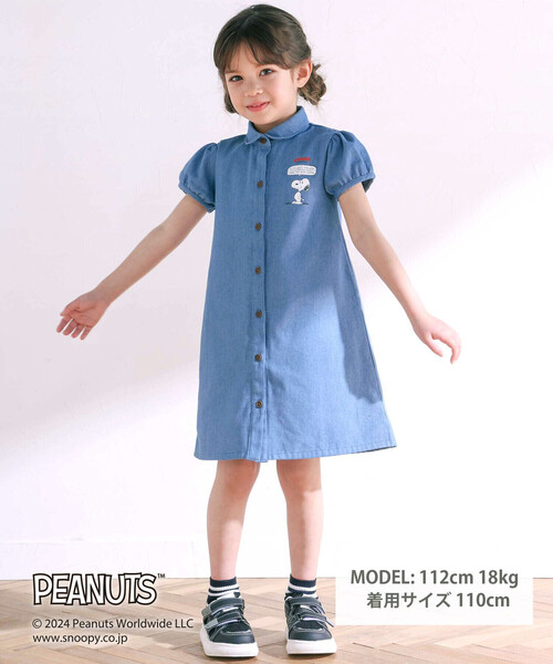 SLAP SLIP(スラップスリップ)の「【PEANUTS×SLAP SLIP】75周年プリントシャツワンピース(80~130cm)(シャツワンピース・キッズ・ブルー/オフホワイト・130cm/120cm/100cm/110cm/90cm/80cm)」の3枚目の写真