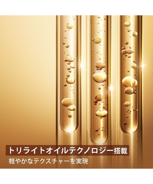 ダブル セーラム ライト ADC 50mL（美容液/オイル/クリーム）｜CLARINS