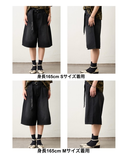 WHO'S WHO gallery（フーズフーギャラリー）の「【2サイズ】PFベルト付きデニムハーフパンツ（デニムパンツ・レディース・ネイビー/ブラック/サックスブルー・MEDIUM/SMALL）」の4枚目の写真