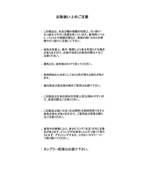 MISCH MASCH(ミッシュマッシュ)の「ポロ衿ニットワンピース(ワンピース・レディース・グレー/ブラック/ワイン・フリ-)」の20枚目の写真