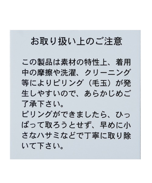 reca(レカ)の「切替ナロースカート(スカート・レディース・トップグレー/チャコールグレー・FREE)」の16枚目の写真