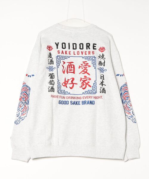 SILVER BULLET（シルバーバレット）の「『YOIDORE/よいどれ』酒愛好家クルーネックスウェット【Z】（スウェット・メンズ・ホワイト系1/ブラック・L/XL/M）」の20枚目の写真