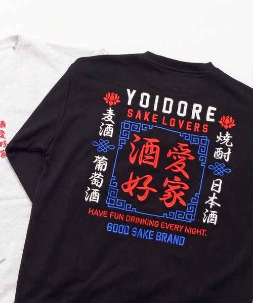 SILVER BULLET（シルバーバレット）の「『YOIDORE/よいどれ』酒愛好家クルーネックスウェット【Z】（スウェット・メンズ・ホワイト系1/ブラック・L/XL/M）」の2枚目の写真