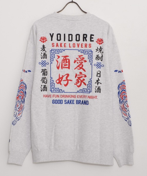 SILVER BULLET（シルバーバレット）の「『YOIDORE/よいどれ』酒愛好家クルーネックスウェット【Z】（スウェット・メンズ・ホワイト系1/ブラック・L/XL/M）」の6枚目の写真