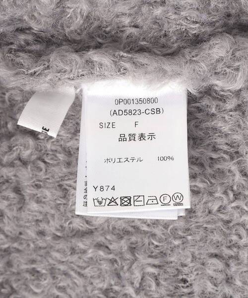 CRAFT STANDARD BOUTIQUE(クラフトスタンダードブティック)の「ループ編みニットプルオーバー<ホームケア可能>(ニット/セーター・レディース・グレー/グリーン・FREE)」の12枚目の写真