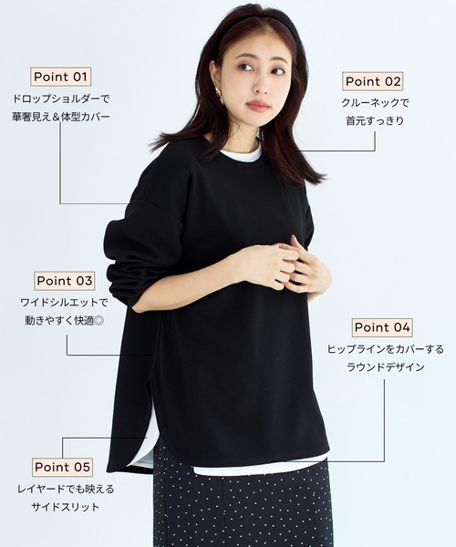 coca(coca)(コカ)の「エンボスワイドラウンドトレーナー(スウェット・レディース・ブラック/グレー・L/M/S)」の20枚目の写真