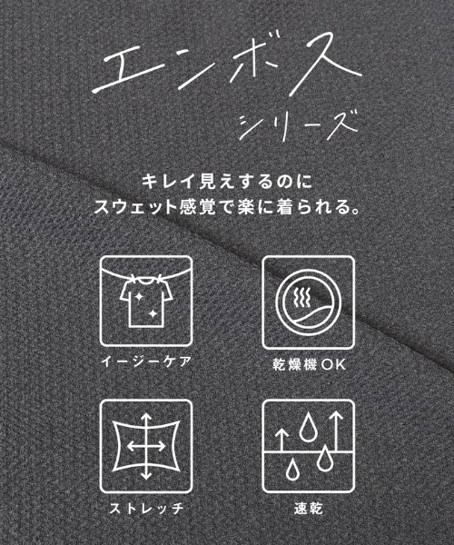 coca(coca)(コカ)の「エンボスワイドラウンドトレーナー(スウェット・レディース・ブラック/グレー・L/M/S)」の19枚目の写真