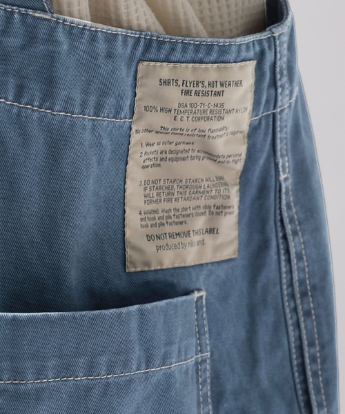 niko and...(ニコアンド)の「【NATOKii(ネイトゥーキー)】ユーロワークサロペット(サロペット/オーバーオール・メンズ・ブルー/ホワイト・MEDIUM/LARGE)」の19枚目の写真