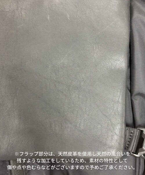 ear PAPILLONNER（イアパピヨネ）の「【ouchi監修】レザーコンビライトリュック（バックパック/リュック・レディース・カーキ/ブラック・FREE）」の13枚目の写真
