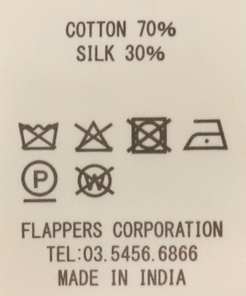 JOURNAL STANDARD relume（ジャーナルスタンダード　レリューム）の「【manipuri/マニプリ】 STOLE ベジ（ストール/ショール・レディース・ブルー・FREE）」の3枚目の写真