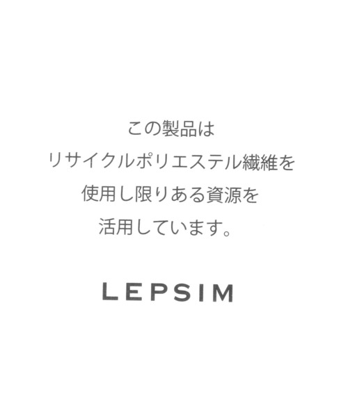 LEPSIM(レプシィム)の「テープベルトショルダーバッグ 660831(ショルダーバッグ・レディース・ブラック/チャコールグレー/ベージュ系その他・ONE SIZE)」の22枚目の写真