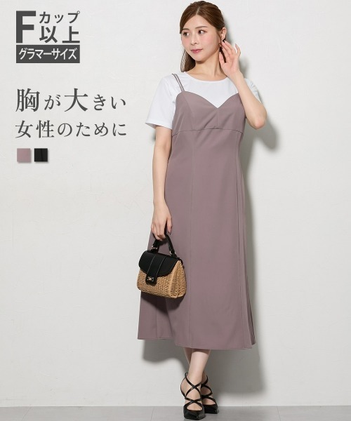 Nissen glamor（ニッセングラマー）の「【大きい胸専用】２WAYダブルストラップキャミワンピース（ポケット付）（ワンピース・レディース・ブラック/モカ・LL/L/M）」の3枚目の写真
