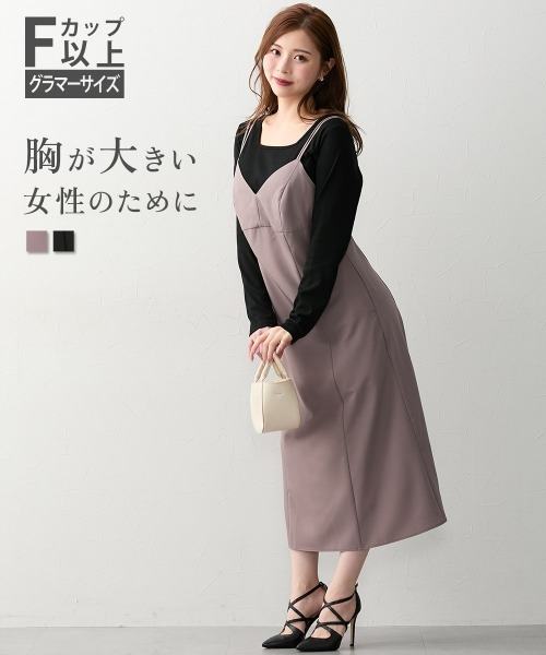 Nissen glamor（ニッセングラマー）の「【大きい胸専用】２WAYダブルストラップキャミワンピース（ポケット付）（ワンピース・レディース・ブラック/モカ・LL/L/M）」の4枚目の写真
