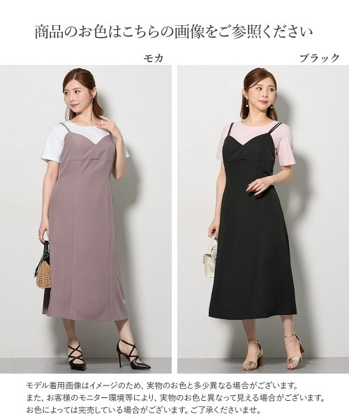 Nissen glamor（ニッセングラマー）の「【大きい胸専用】２WAYダブルストラップキャミワンピース（ポケット付）（ワンピース・レディース・ブラック/モカ・LL/L/M）」の7枚目の写真