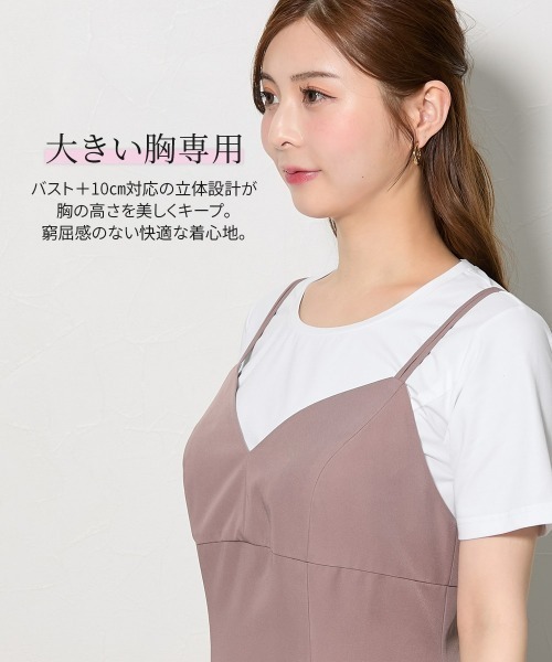 Nissen glamor（ニッセングラマー）の「【大きい胸専用】２WAYダブルストラップキャミワンピース（ポケット付）（ワンピース・レディース・ブラック/モカ・LL/L/M）」の9枚目の写真