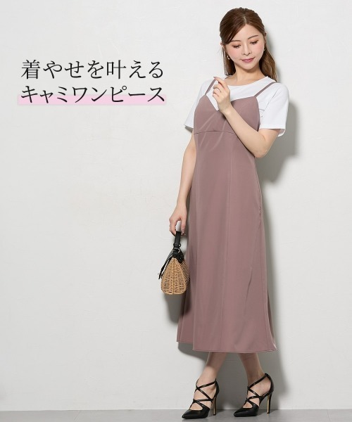 Nissen glamor（ニッセングラマー）の「【大きい胸専用】２WAYダブルストラップキャミワンピース（ポケット付）（ワンピース・レディース・ブラック/モカ・LL/L/M）」の11枚目の写真