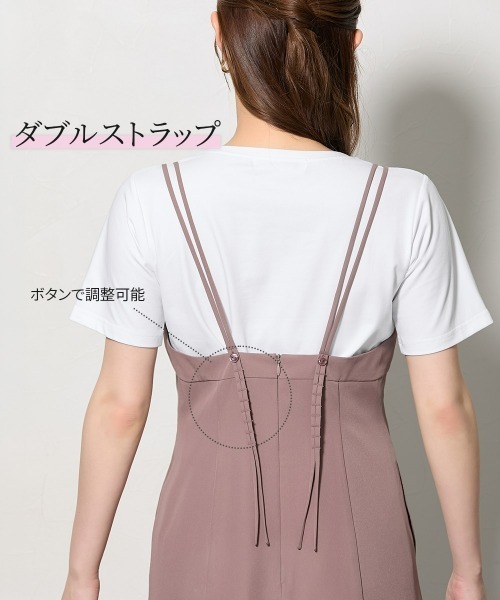 Nissen glamor（ニッセングラマー）の「【大きい胸専用】２WAYダブルストラップキャミワンピース（ポケット付）（ワンピース・レディース・ブラック/モカ・LL/L/M）」の12枚目の写真