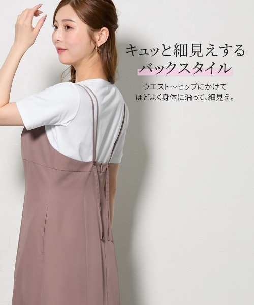 Nissen glamor（ニッセングラマー）の「【大きい胸専用】２WAYダブルストラップキャミワンピース（ポケット付）（ワンピース・レディース・ブラック/モカ・LL/L/M）」の14枚目の写真