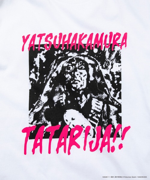 ZOZOMESSE(ゾゾメッセ)の「映画「八つ墓村」TATARIJA!! Tシャツ(Tシャツ/カットソー・メンズ・Green/Blue/Pink・S/M/L/XL)」の5枚目の写真