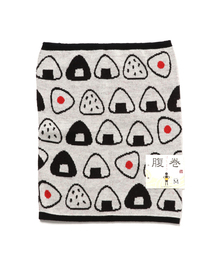 【カヤ】おにぎり腹巻き Mサイズ