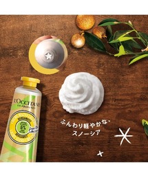 L'OCCITANE　新品テアールグレイ スノーシア コンプリート4点セット L'OCCITANE 新品テアールグレイ スノーシア コンプリート4点