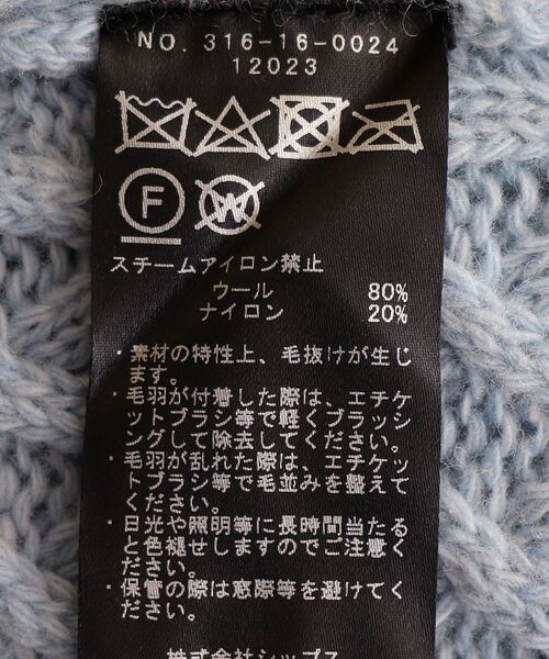 SHIPS（シップス）の「ウィンターケーブルハイネックプルオーバー（ニット/セーター・レディース・ライトブルー/ベージュ/オフホワイト/ダークグレー・ONE SIZE）」の17枚目の写真